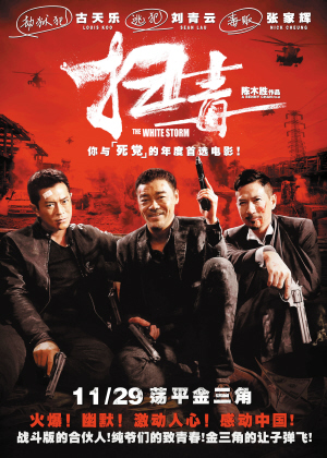 佛罗里达南方学院学历认证